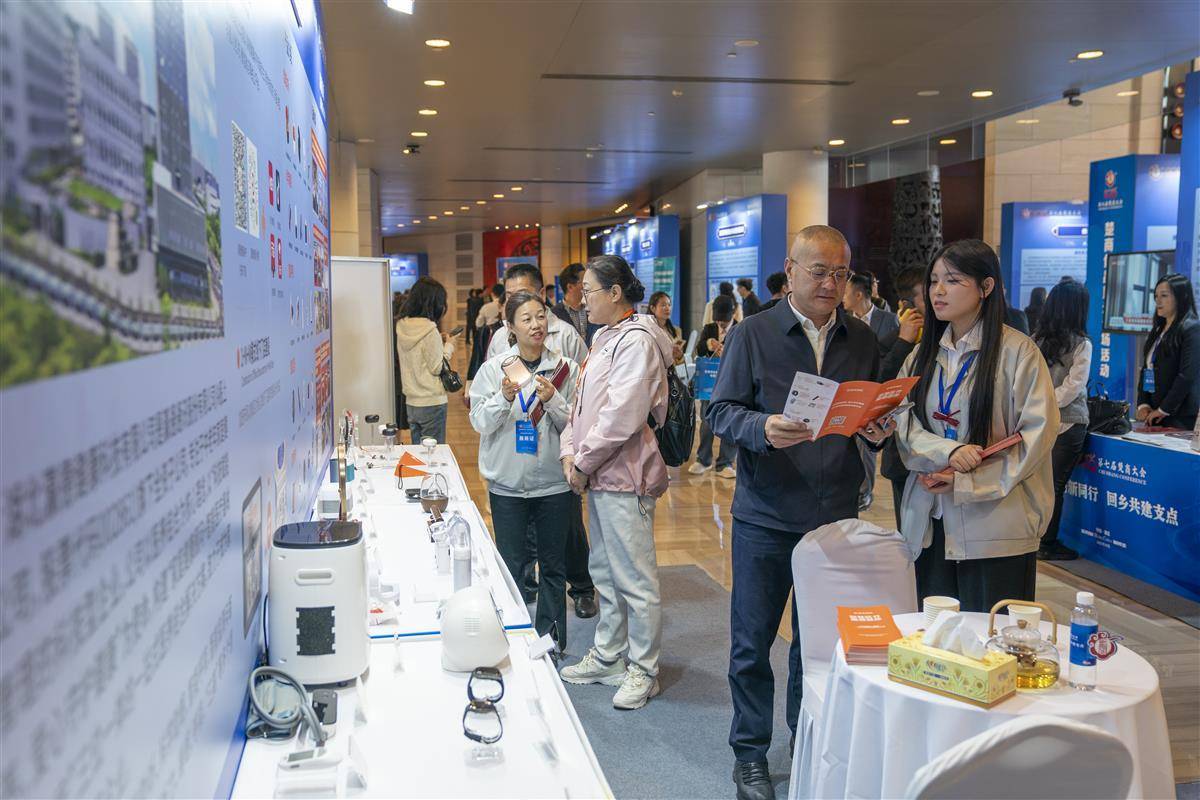 第七届楚商大会专场活动在武汉举行