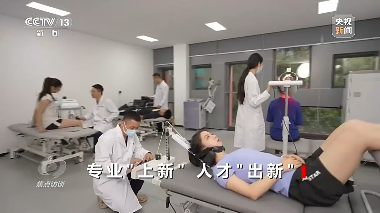 焦点访谈丨专业“上新”人才“出新”探寻教育新赛道(图12)