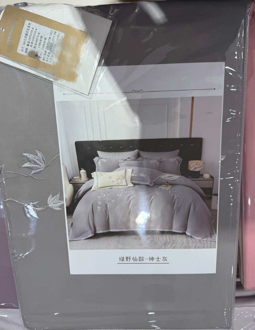 新华社视点丨虚增数字、假标签……谨防“高端