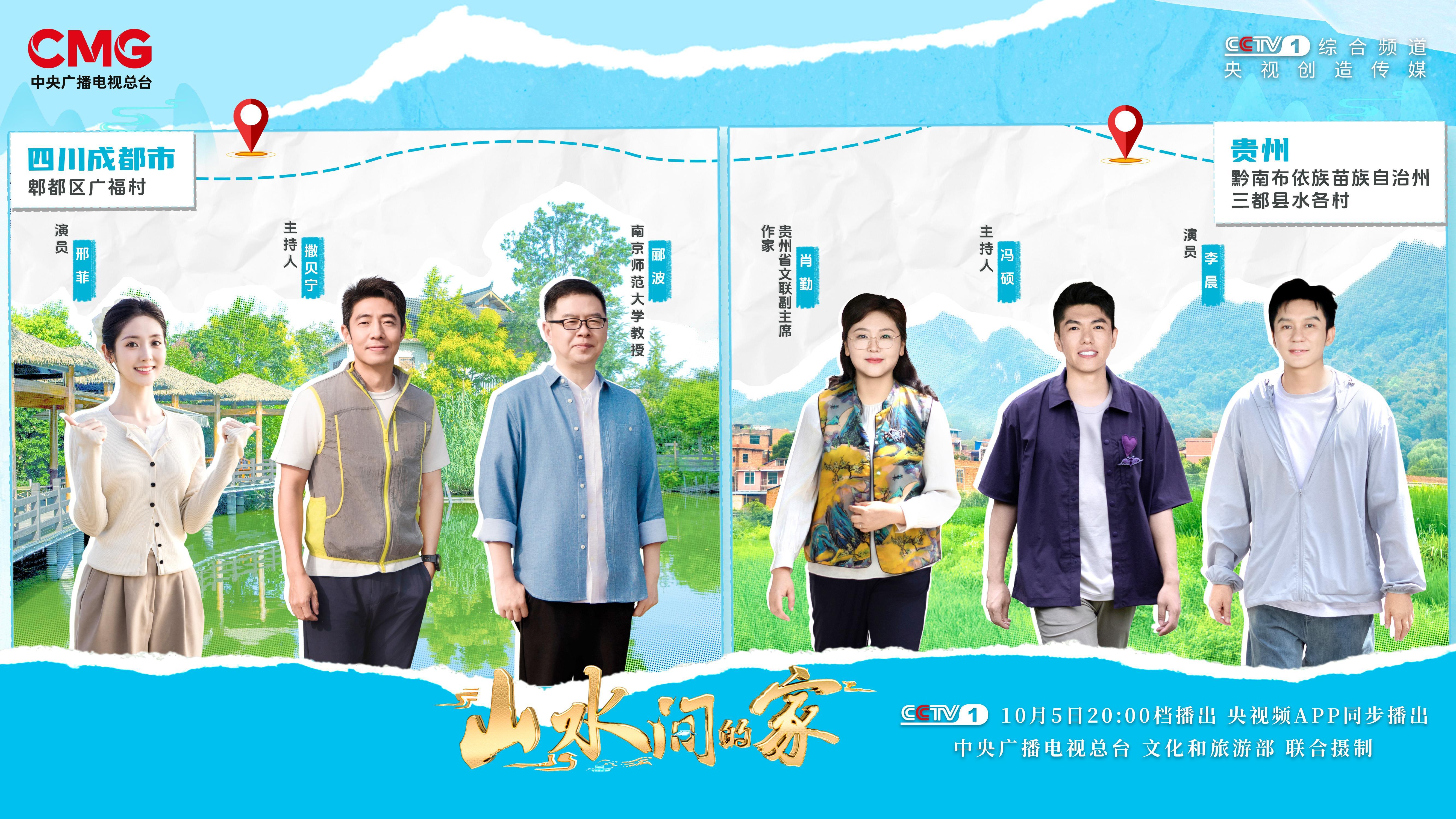山和河流的家园丨韭菜的香气溢出，行业繁荣，