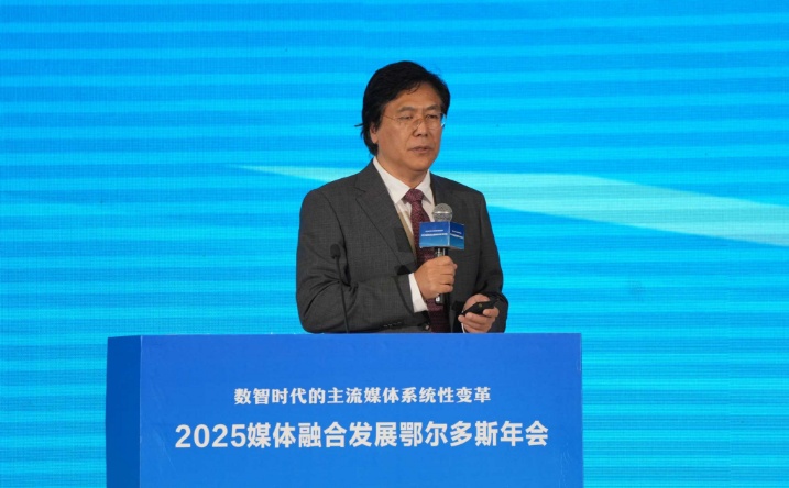 崔保国:以“大融合”理念打造“互联网+跨境”