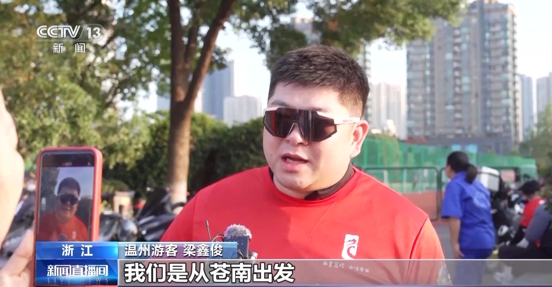 体育公园很受欢迎！在秋高气爽的日子里