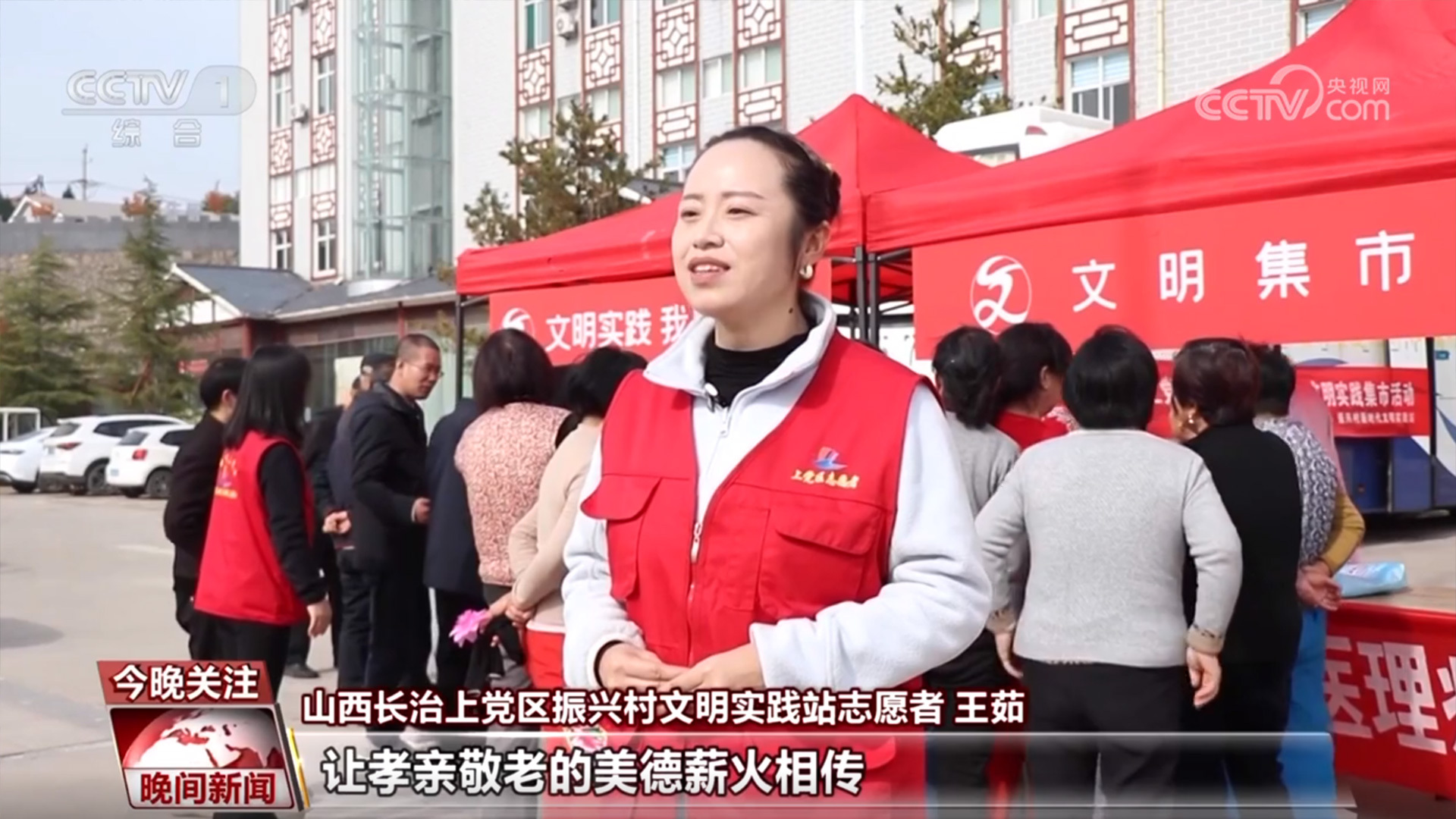 岁岁重阳：桑榆不晚 为霞满天(图9)