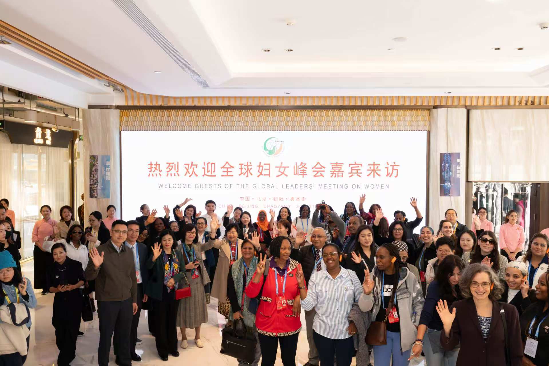 全球妇女峰会外宾莅临秀水街，见证中国女商新