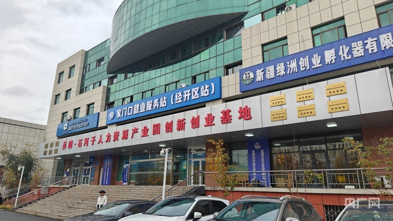 新品质、新制造·PCB丨为兵团高质量发展注入AI动