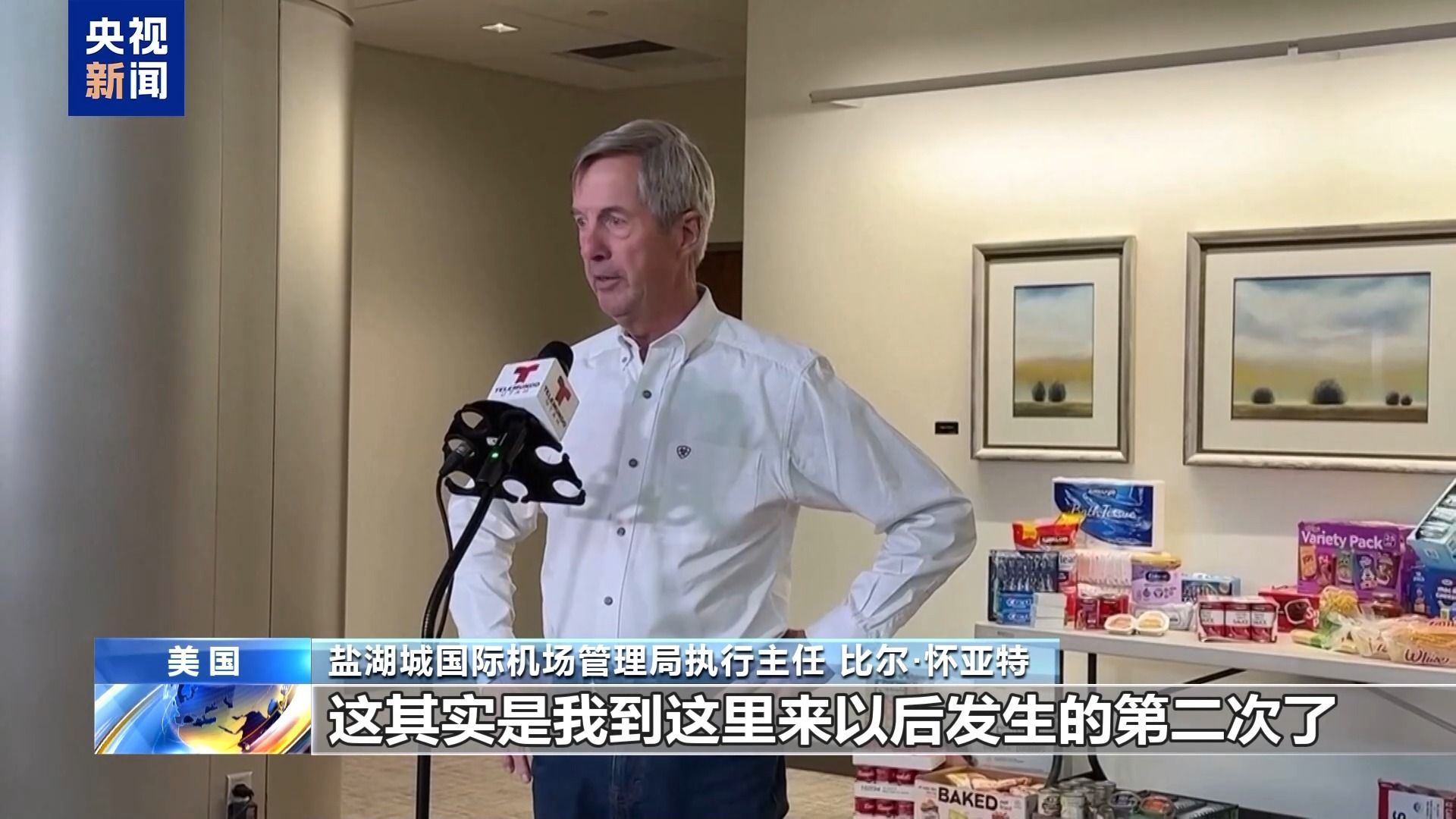 随着美国政府持续关闭，联邦雇员继续无薪工作