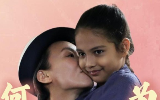 为什么她|这个孟加拉女孩的名字叫“中国”