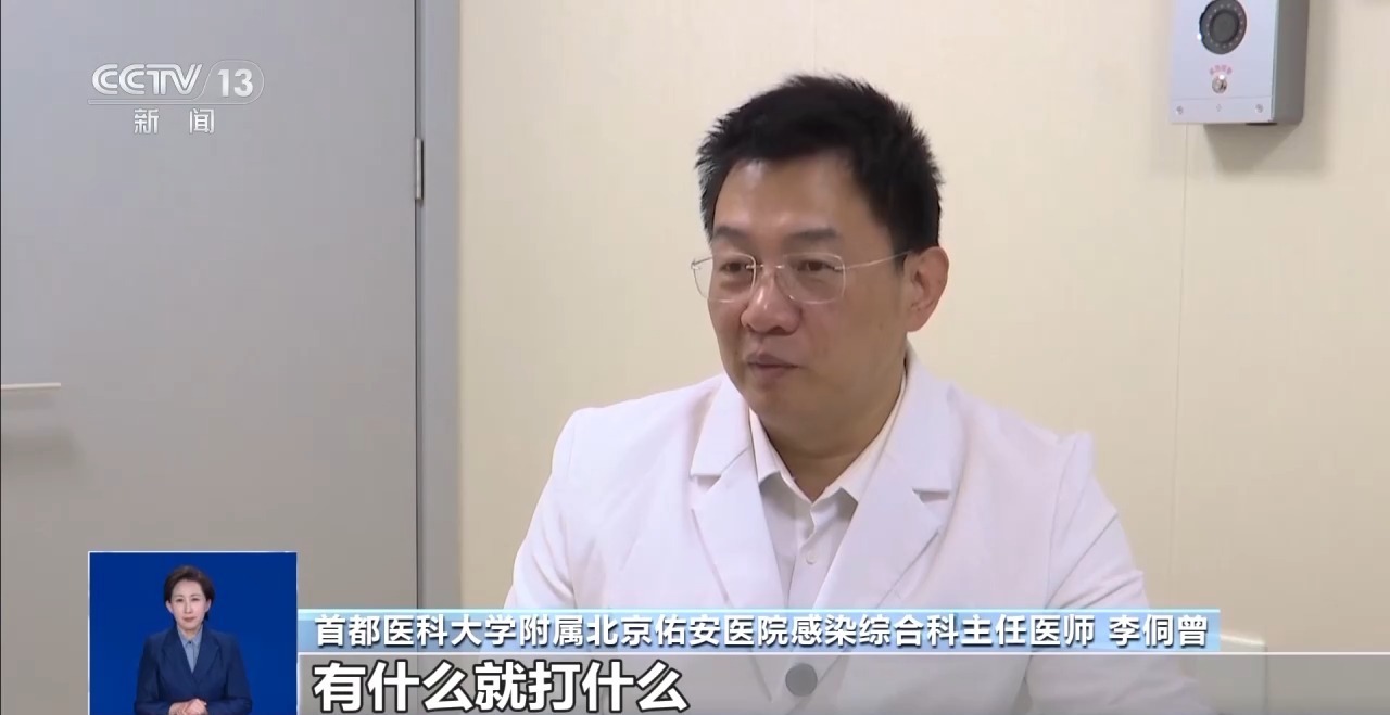 如何选择流感疫苗？患有慢性疾病的人可以接种疫苗吗？请查看流感预防指南”