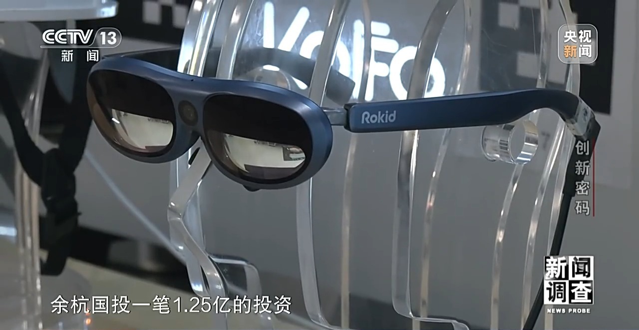 新闻调查丨领跑全球！解锁杭州“六小龙”崛起背后的创新密码(图30)