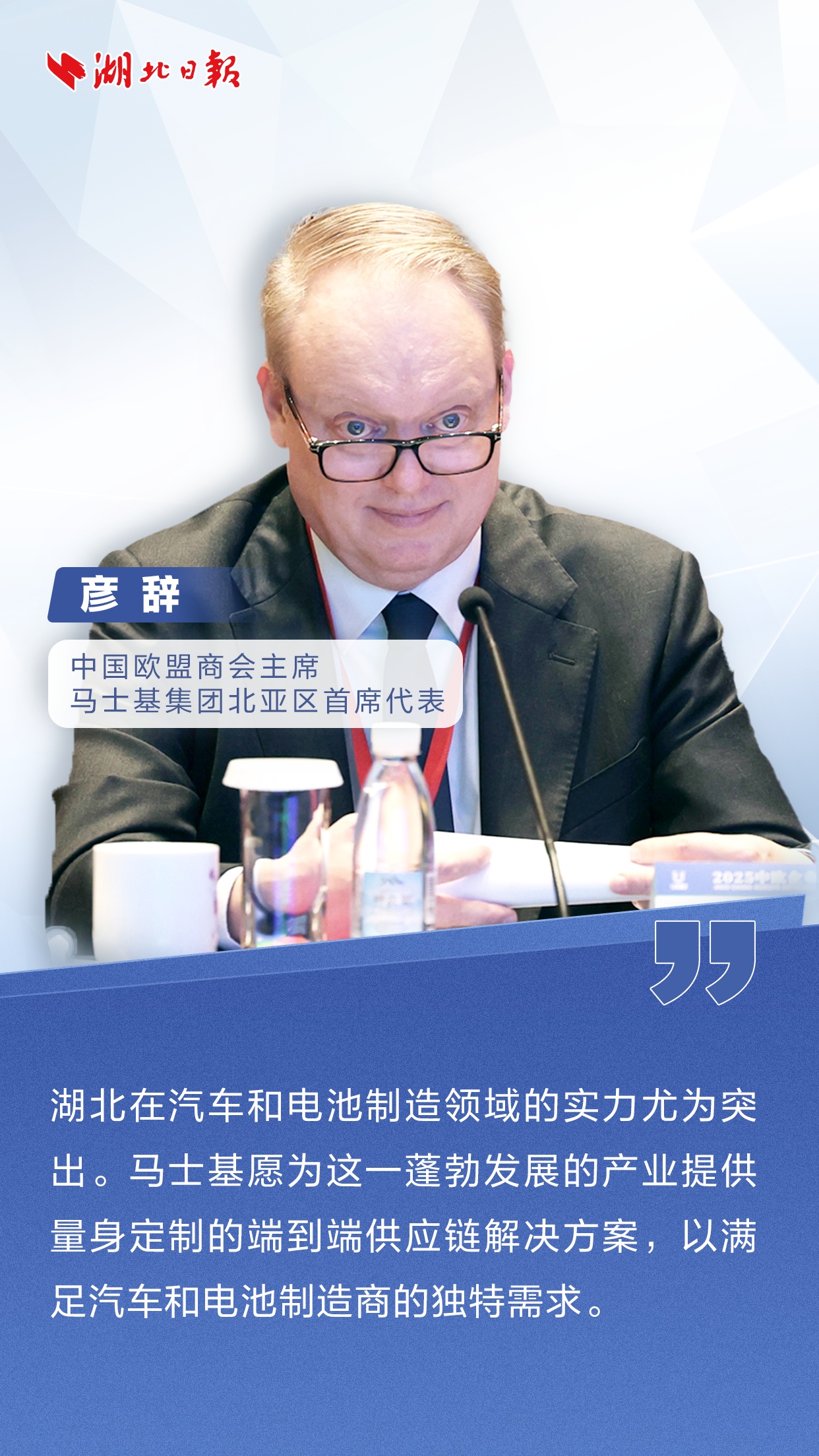 这场东湖跨界对话揭示了什么？