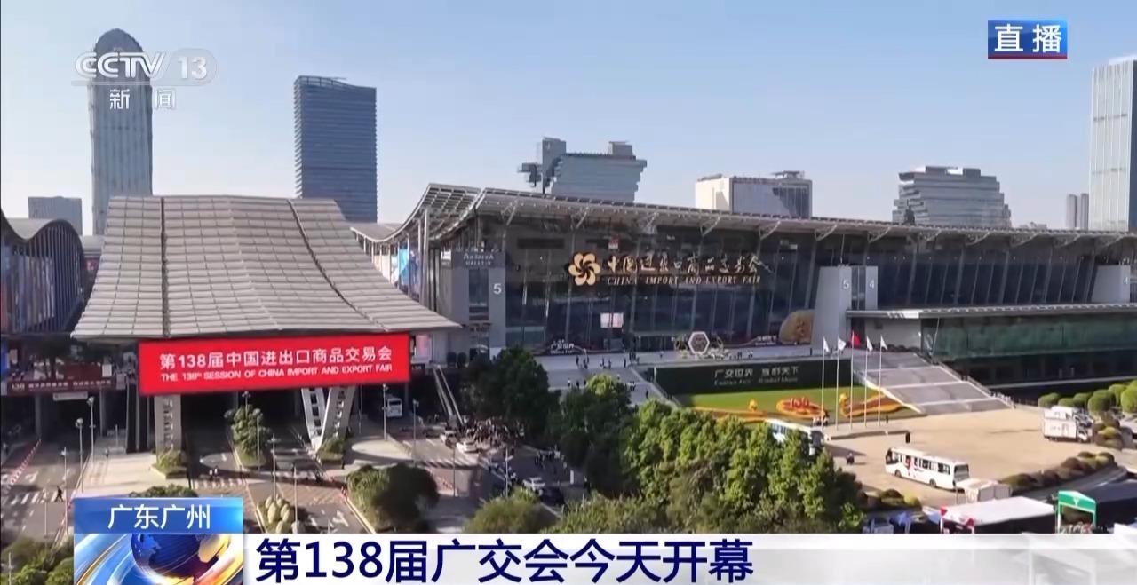 参展企业和展位数量再