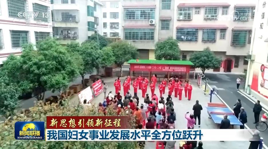 【新理念引领新征程】我国事业发展水平全面跃