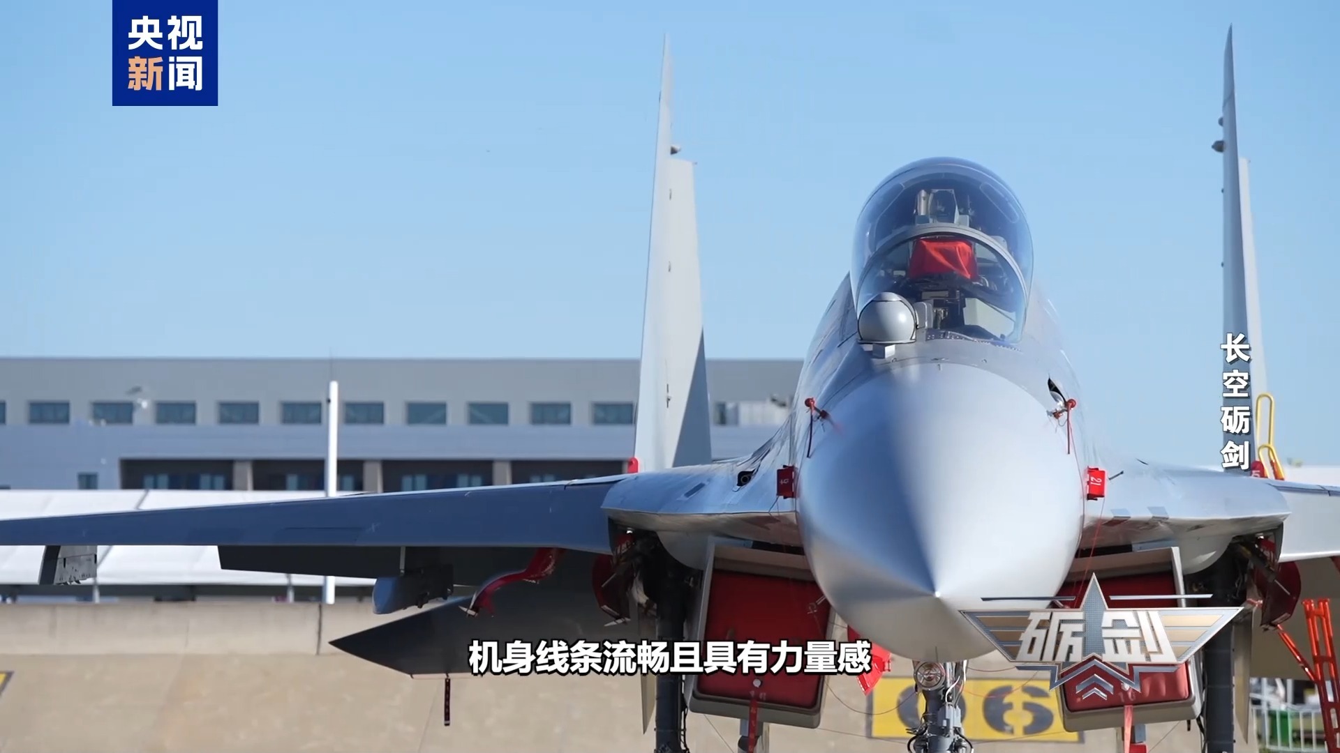 您可以称其为“空中弹药存款”！看看很短的距