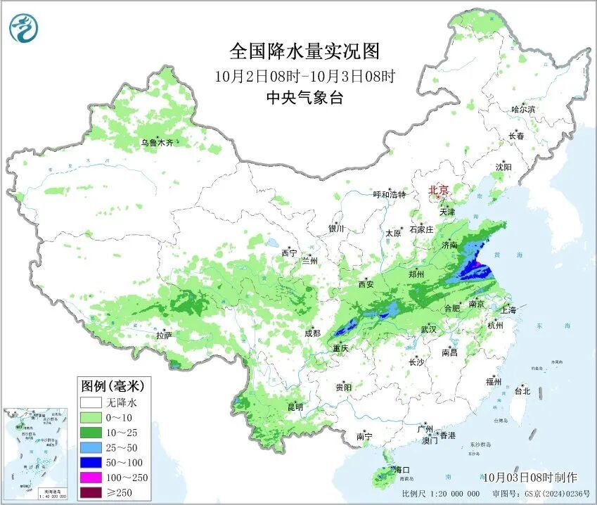 Sichuan，Shaanxi，Shanxi和Henan的许多雨！台风梅德姆