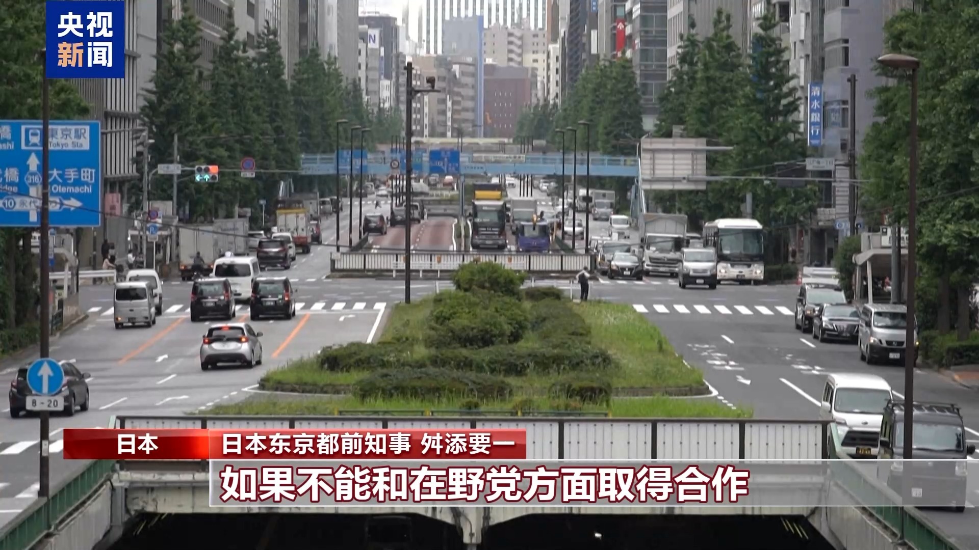 日本前州长：恢复公众信心是自由民主党面临的