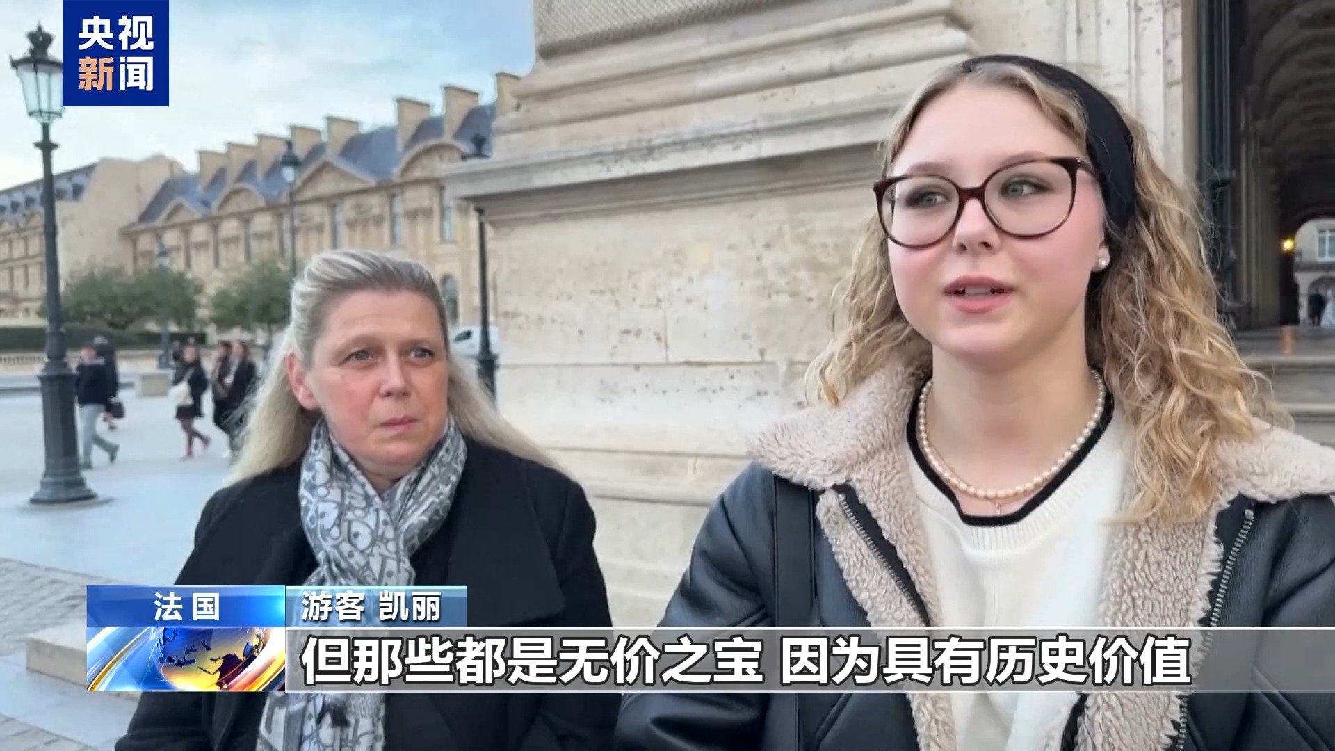 卢浮宫重新开放 游客盼寻回被掠夺文物