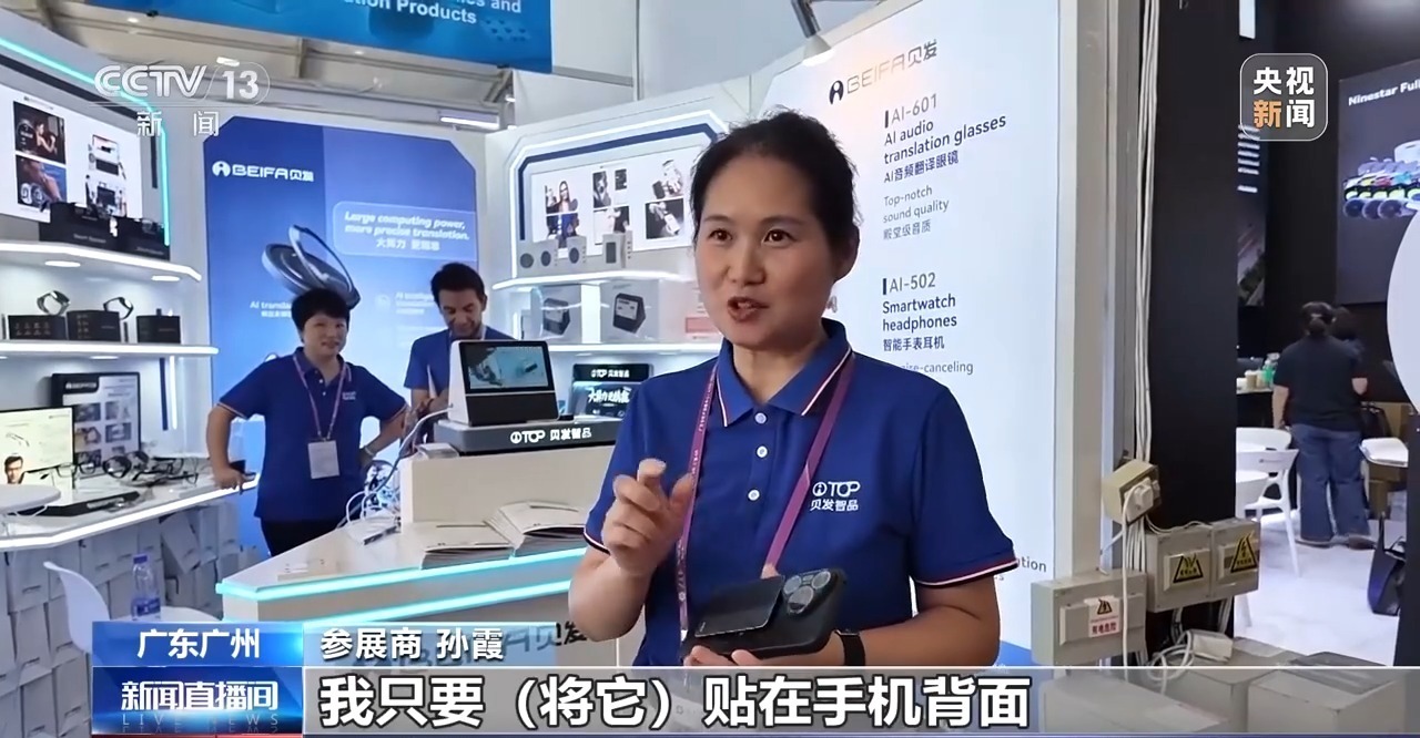 《老枪》现已上线！广交
