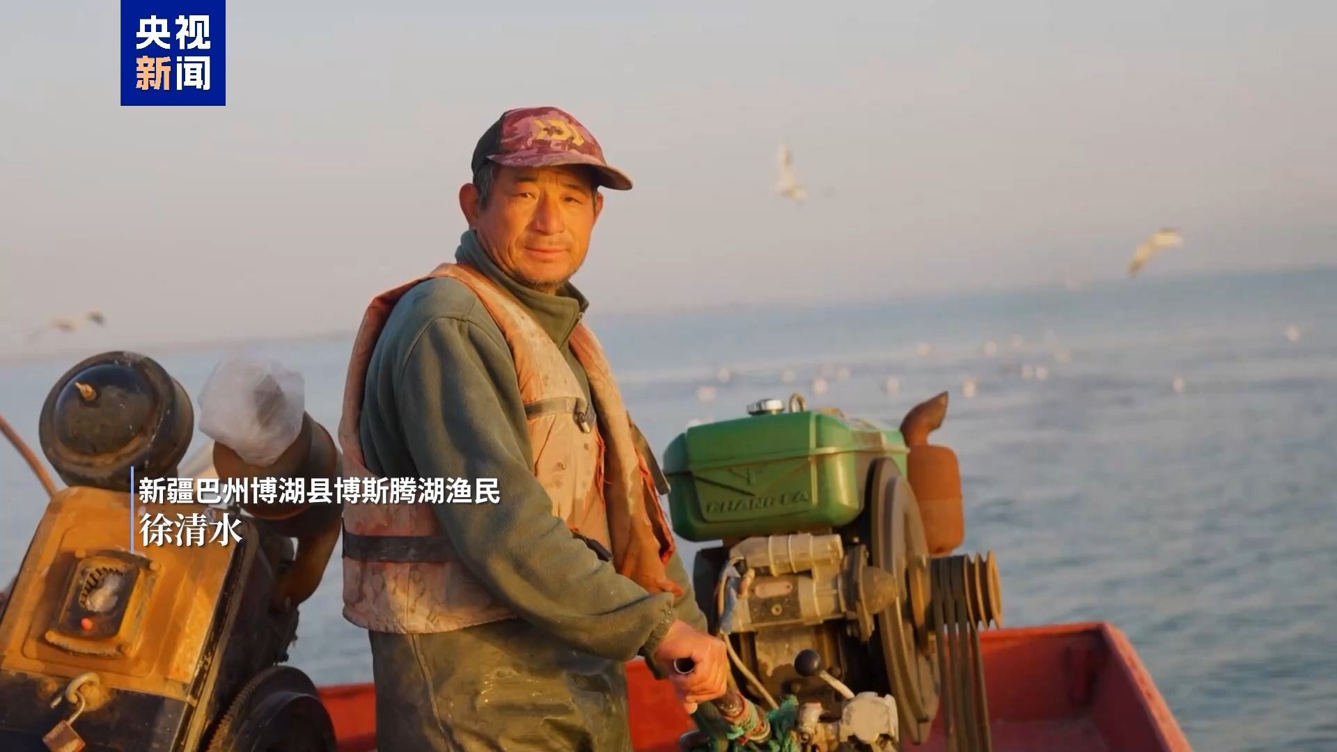 新疆为何成为“江南要塞”？观看博斯滕湖的反