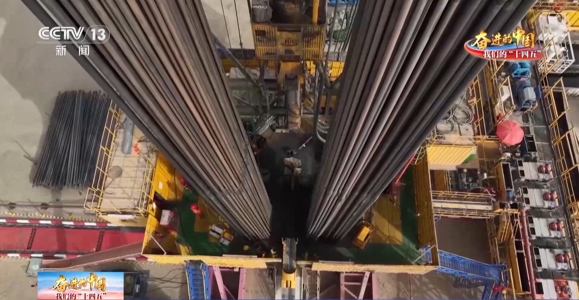 从“偶尔突破”到“日常作业”深地探测开发创下“中国新深度”(图3)