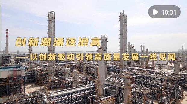 新华社观点|创新潮流方兴未艾：以创新驱动的顶