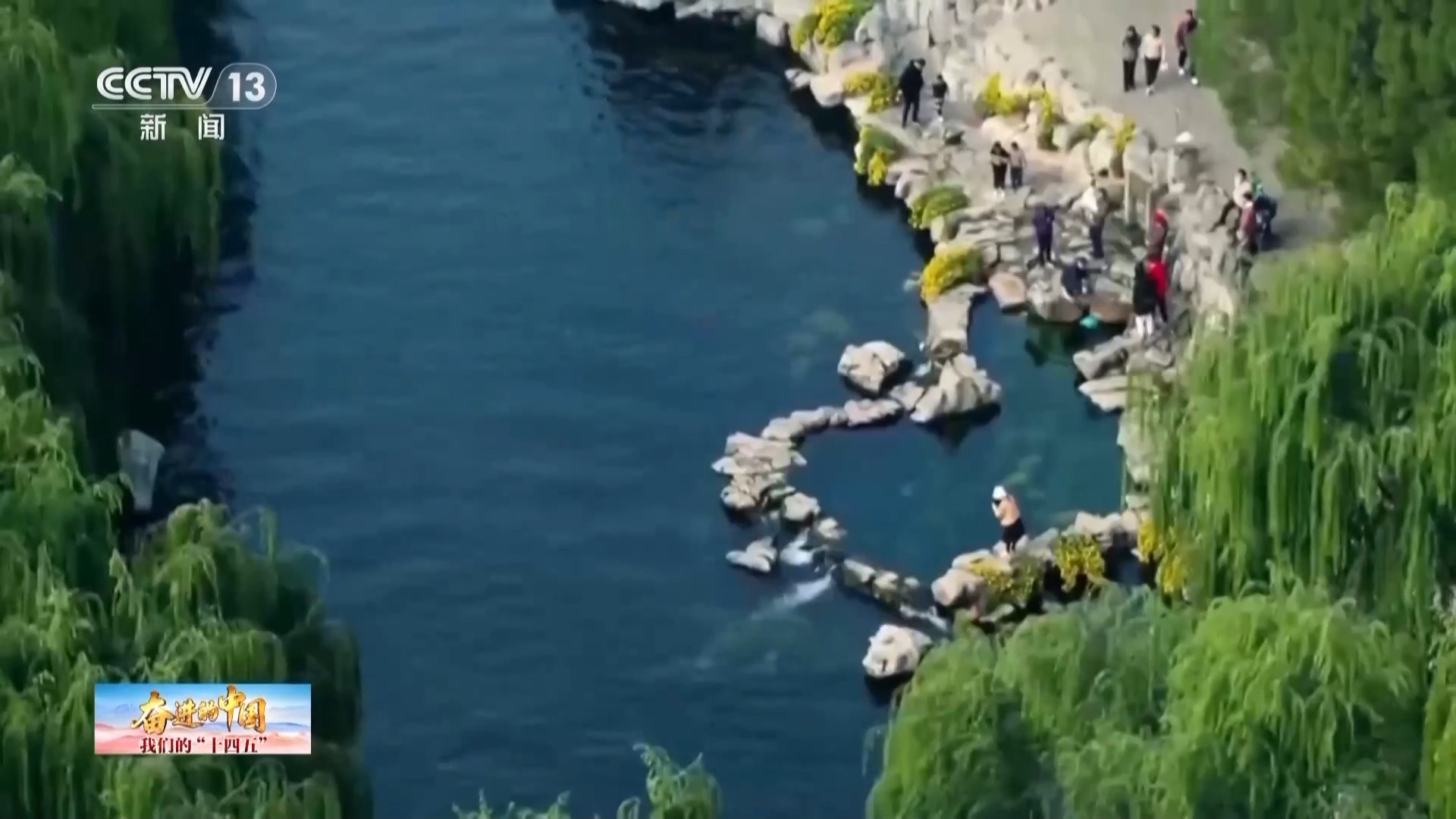 天上地下齐发力 “空天地”一体化监测守护中国水脉(图2)