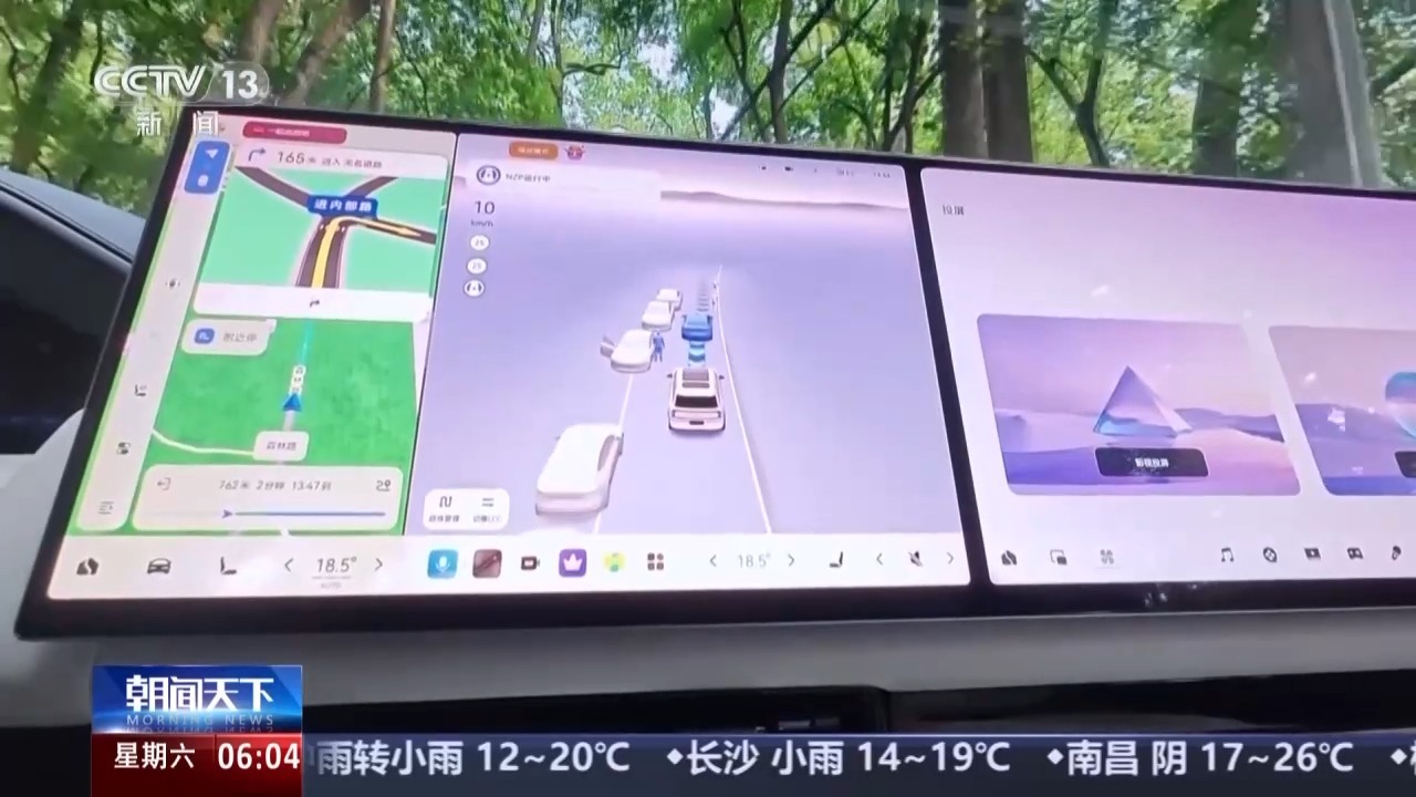 新的应用场景！我国智能网联汽车取得新进展