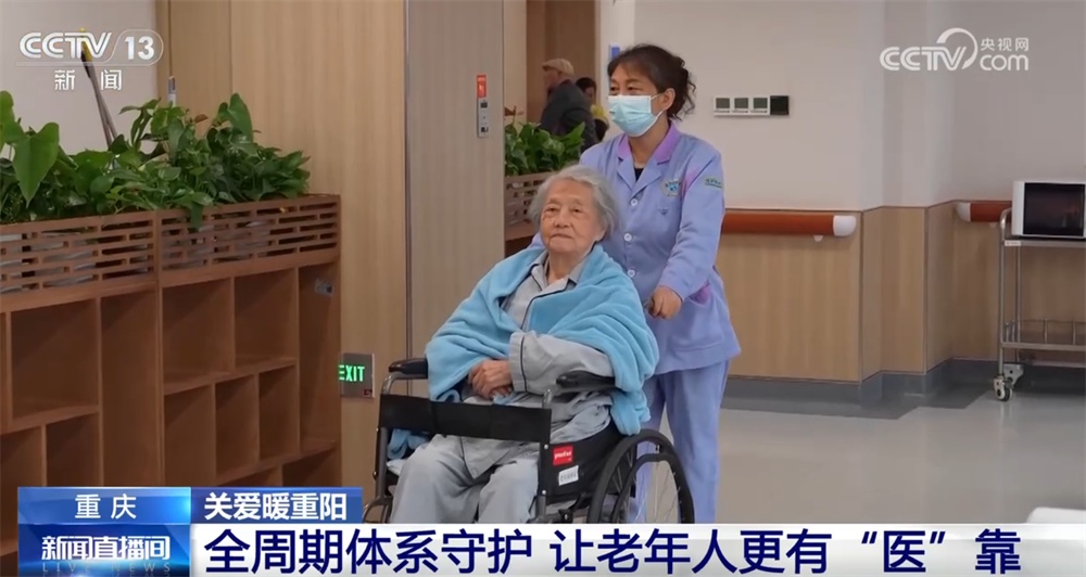 更多“医疗”支持、更多乐趣、更多元……将努