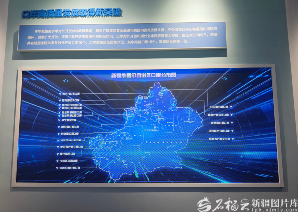 希望新疆有一个更好的地方。一图看懂新疆口岸