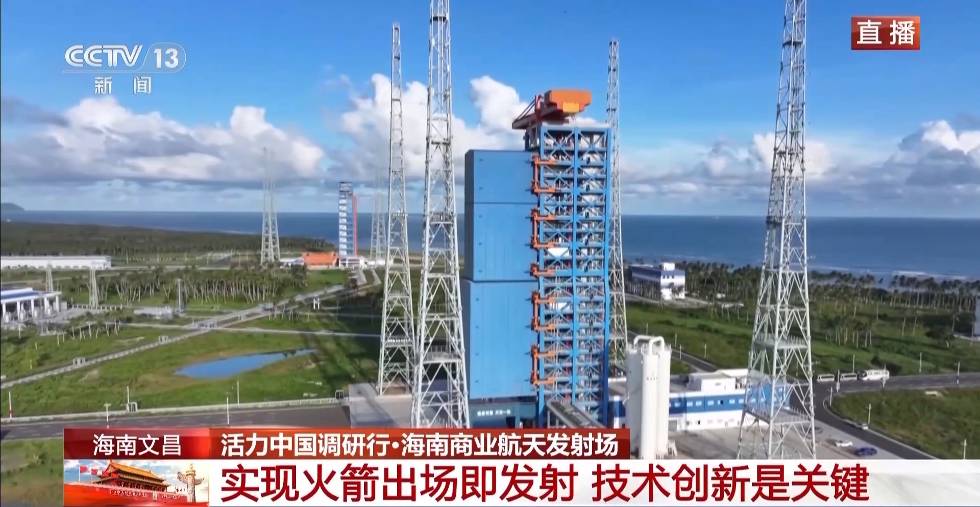 充满活力的中国研究之旅