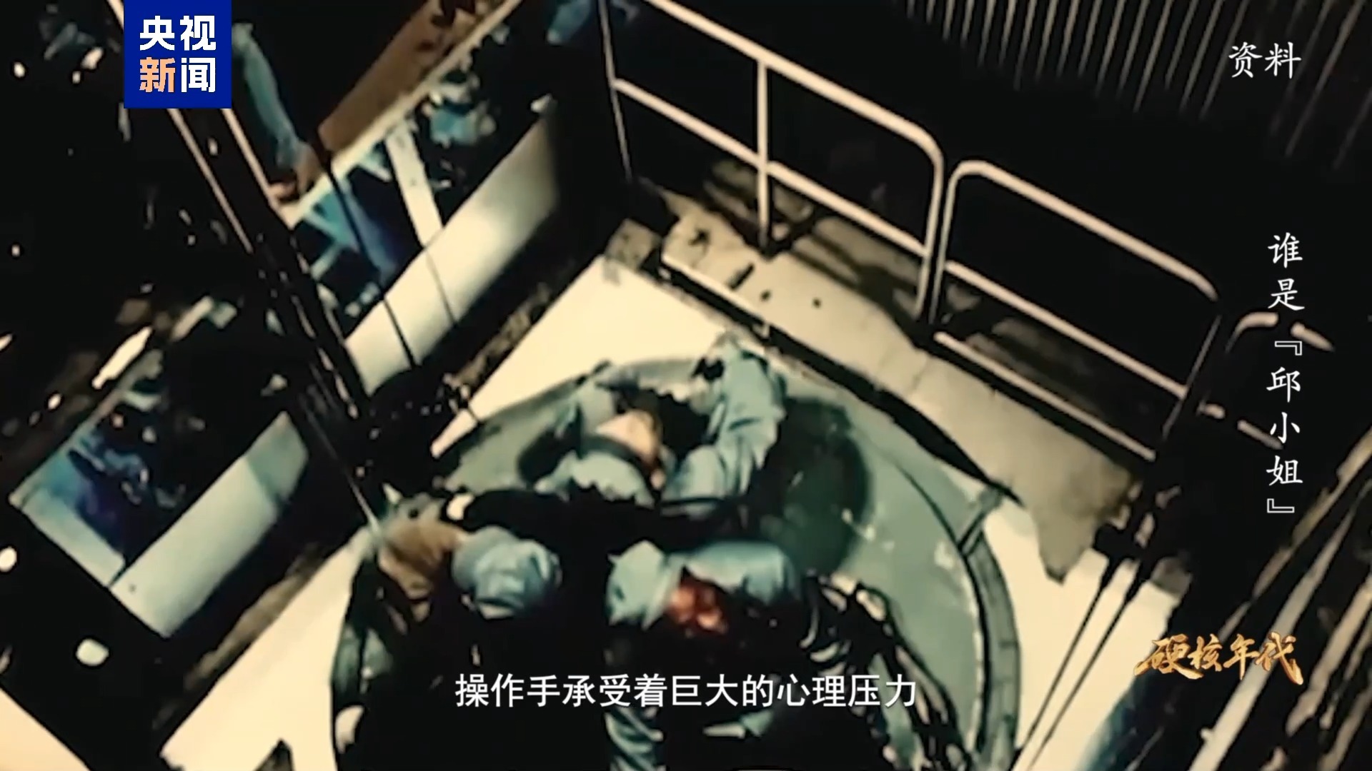 视频丨看第一颗原子弹爆炸的那一刻，中国在艰