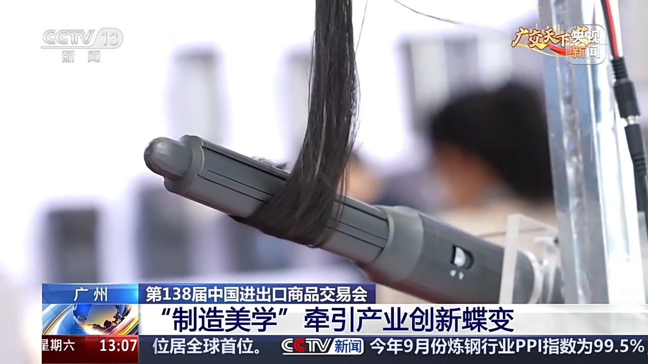 从“功能为王”到“体验美学” 中国制造新名片