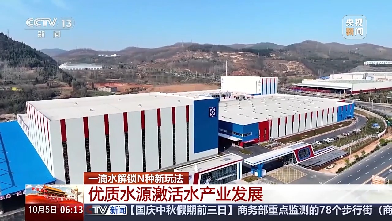 漂流、水上乐园、江边咖啡……一滴水解锁N种新玩法(图6)