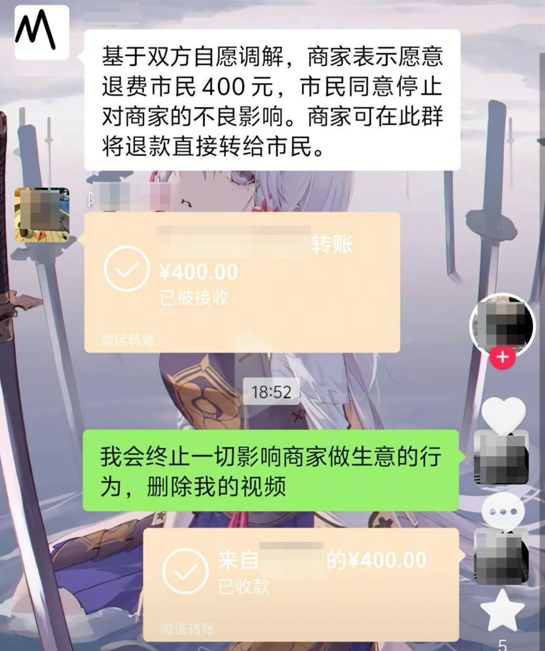 吉姆·瑞平 |价值661元的两道菜被抓后退400元：围
