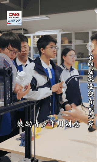 身处大湾区前沿丨本次赛事见证了大湾区青年的