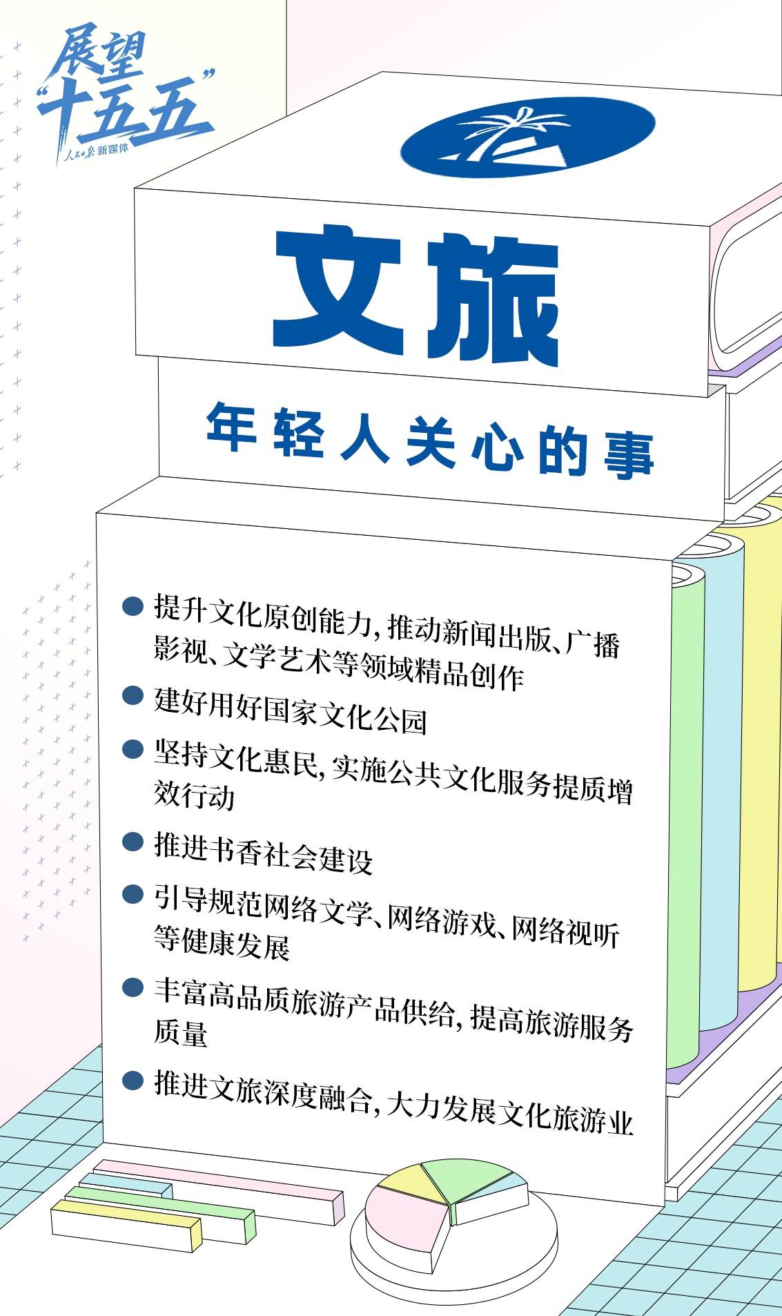 忘川風(fēng)華錄手游