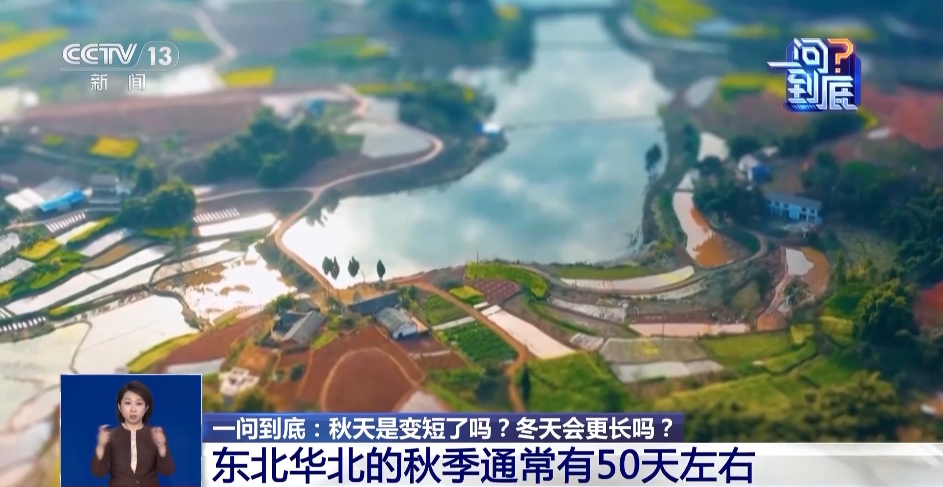 今年冬天会冷吗？气温、气温波动较大的原因是