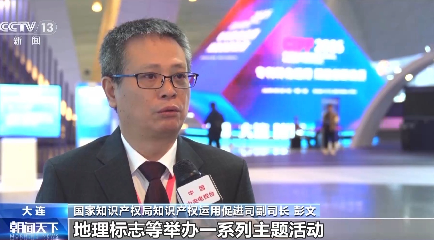 30项发明荣获中国专利金奖，产品累计创收突破