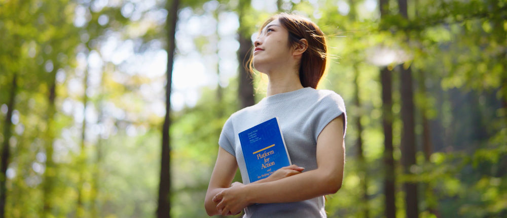 世界妇女峰会官方宣传片：命运与共、青春共享