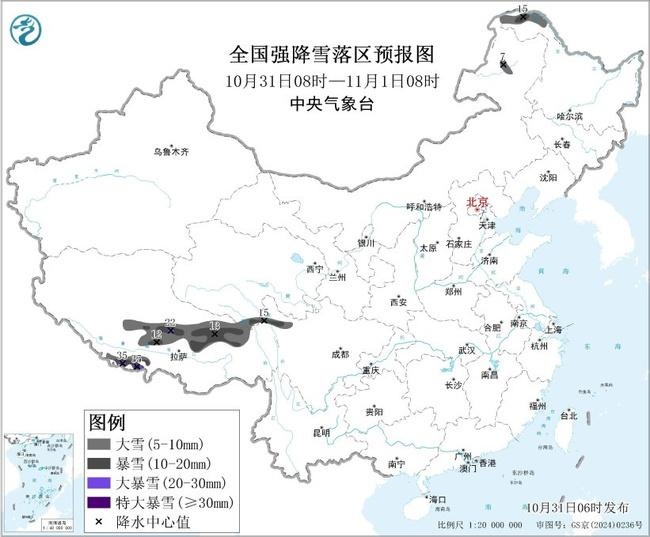 暴风雪蓝色警报!川西高原、西藏等部分地区出现大雪。