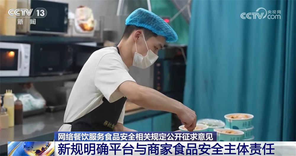 网络餐饮服务食品安全管理咨询项目有哪些亮点