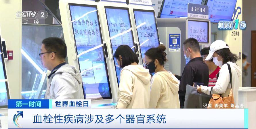 血栓性疾病涉及多个器官系统。我可以做什么来