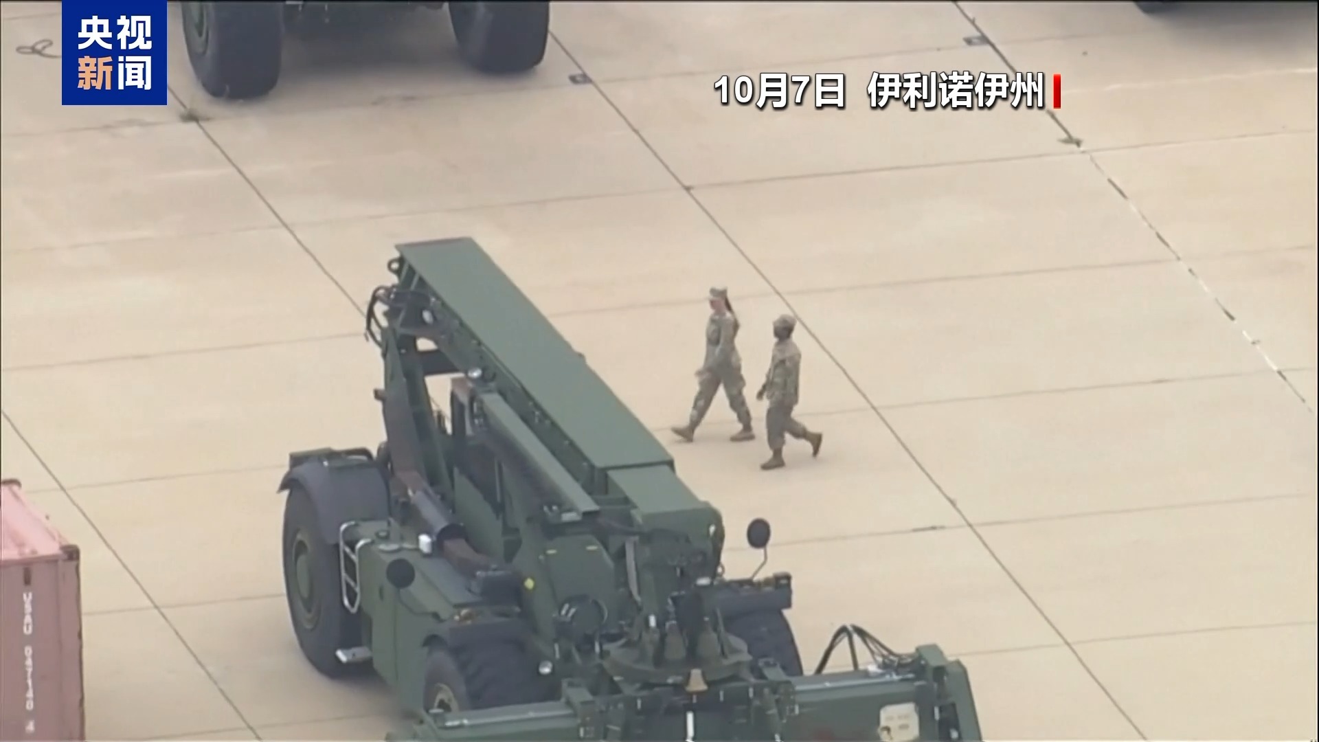 “美国联邦政府在许多领域的动员引发了争议，