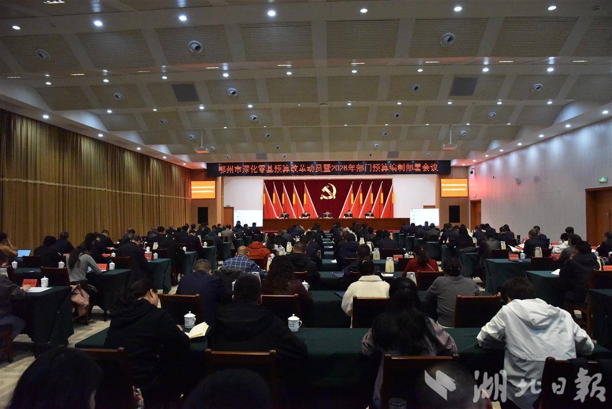 为让政府“一袋政”更加