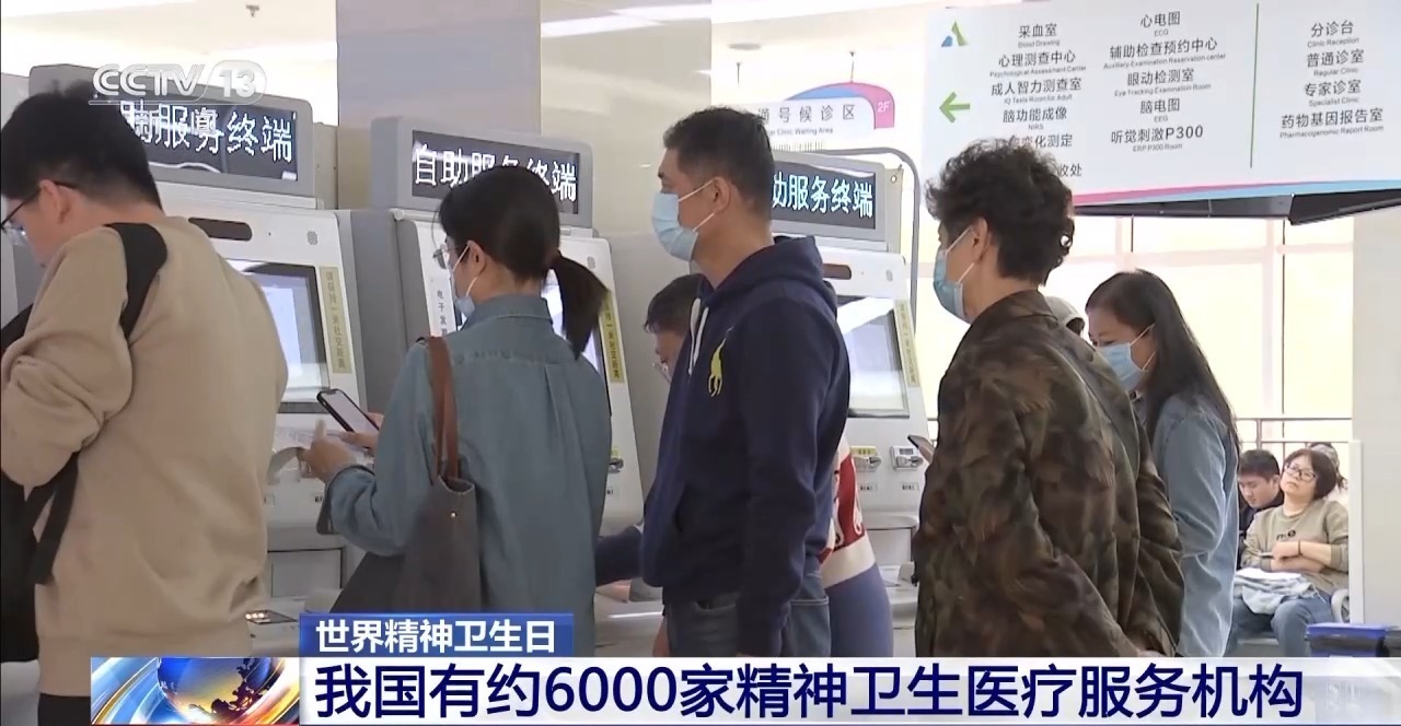 网上抑郁症自我评估真的可靠吗？医生提醒 →