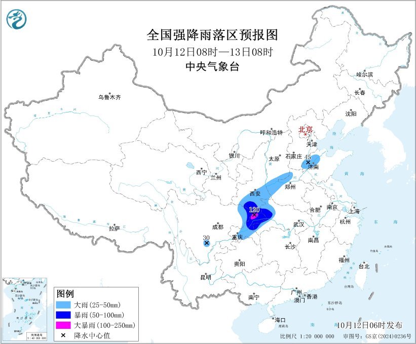 暴雨蓝色预警持续：陕西