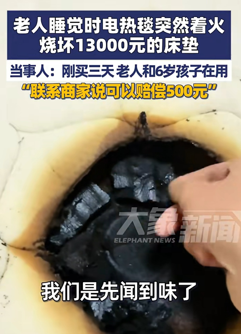 “电暖气”虽好,但如果使用不当,就会遭殃!你的加热方式安全吗?