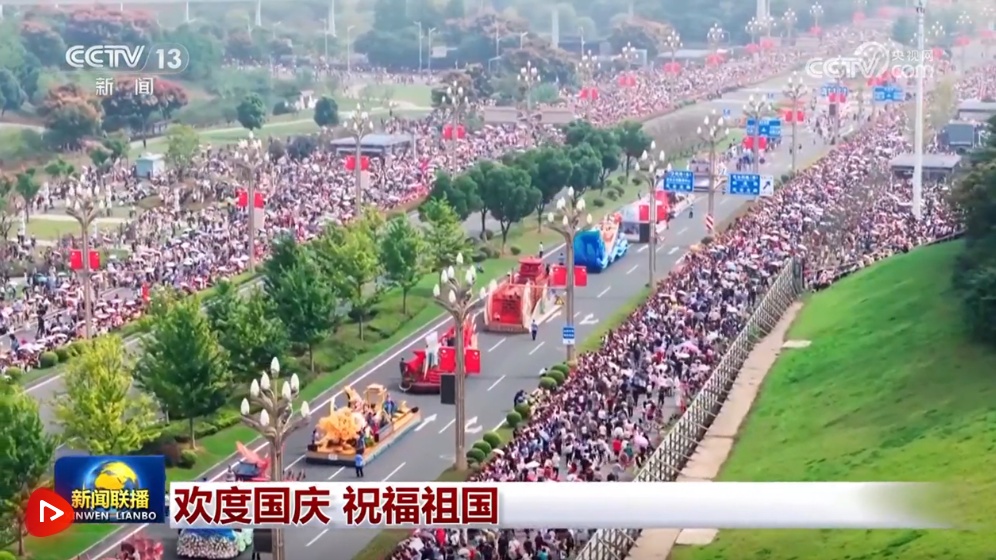 国庆日快乐,想要祖国