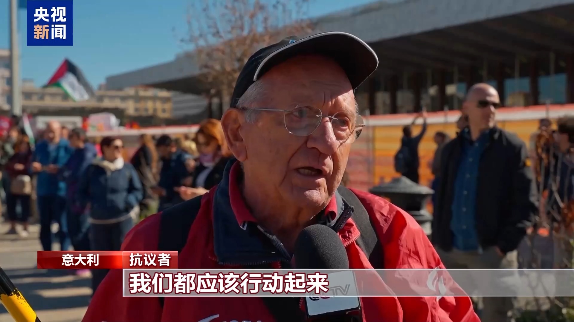 来自许多国家的人们抗议以色列拦截加沙援助舰