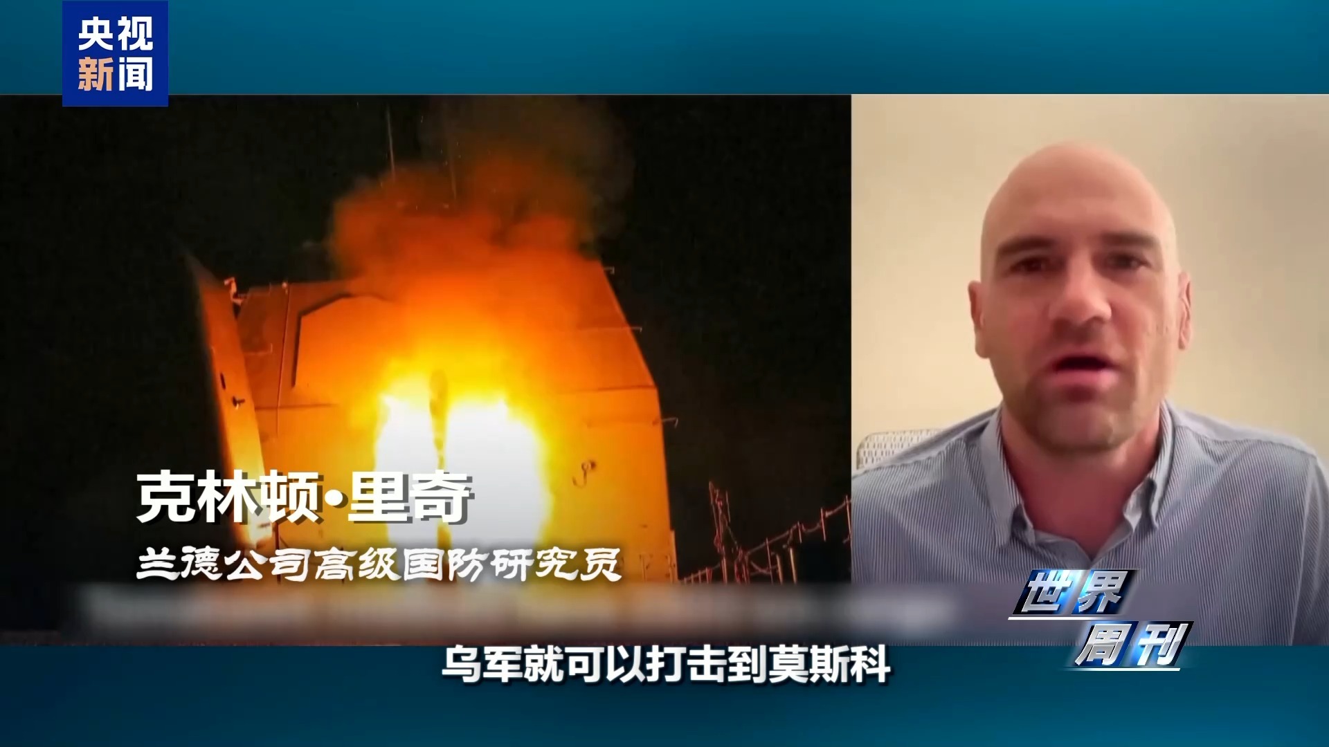 “战斧”巡航导弹,美俄乌三边博弈中的特殊棋子