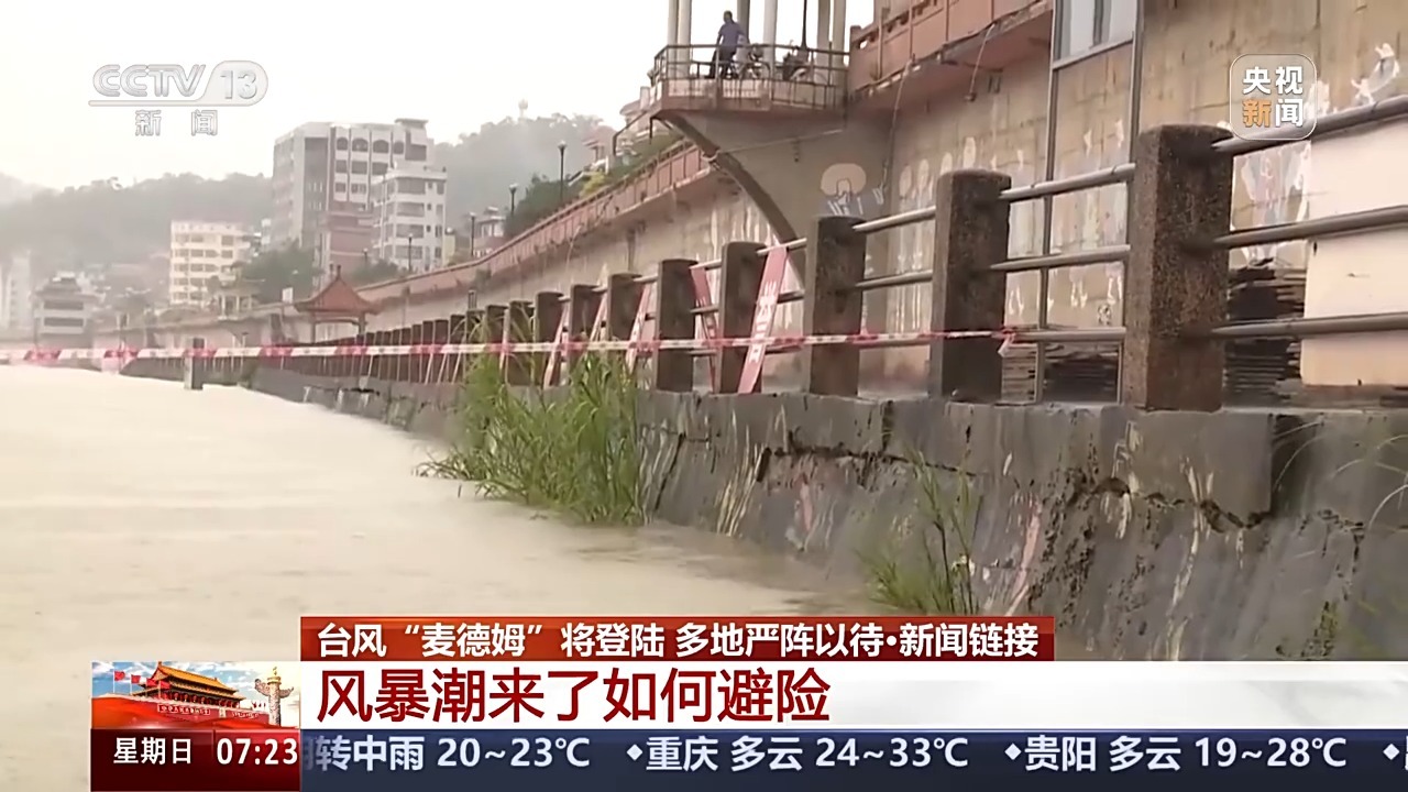 如果暴风雨来了怎么办？如何避免风险？专家建